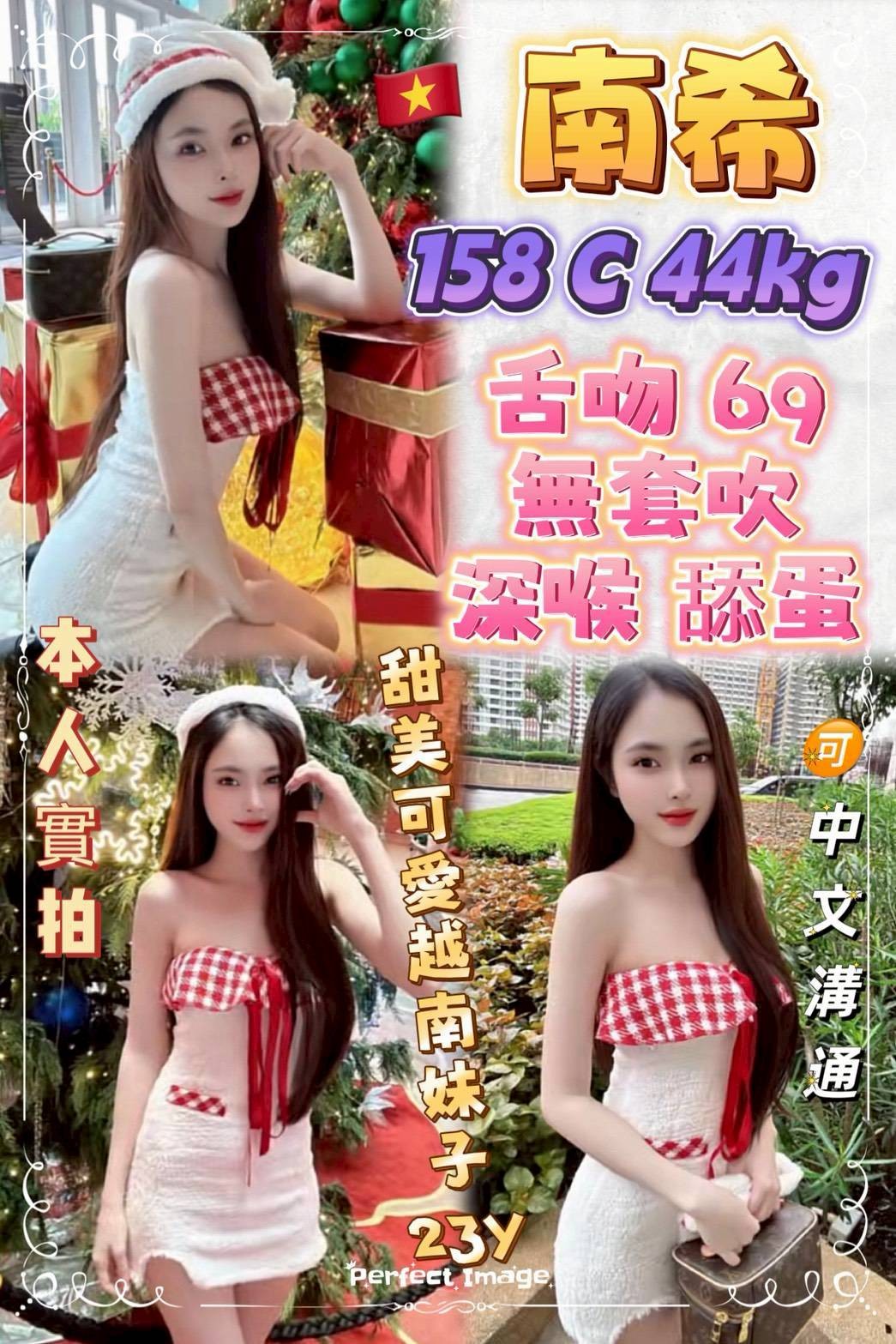南希