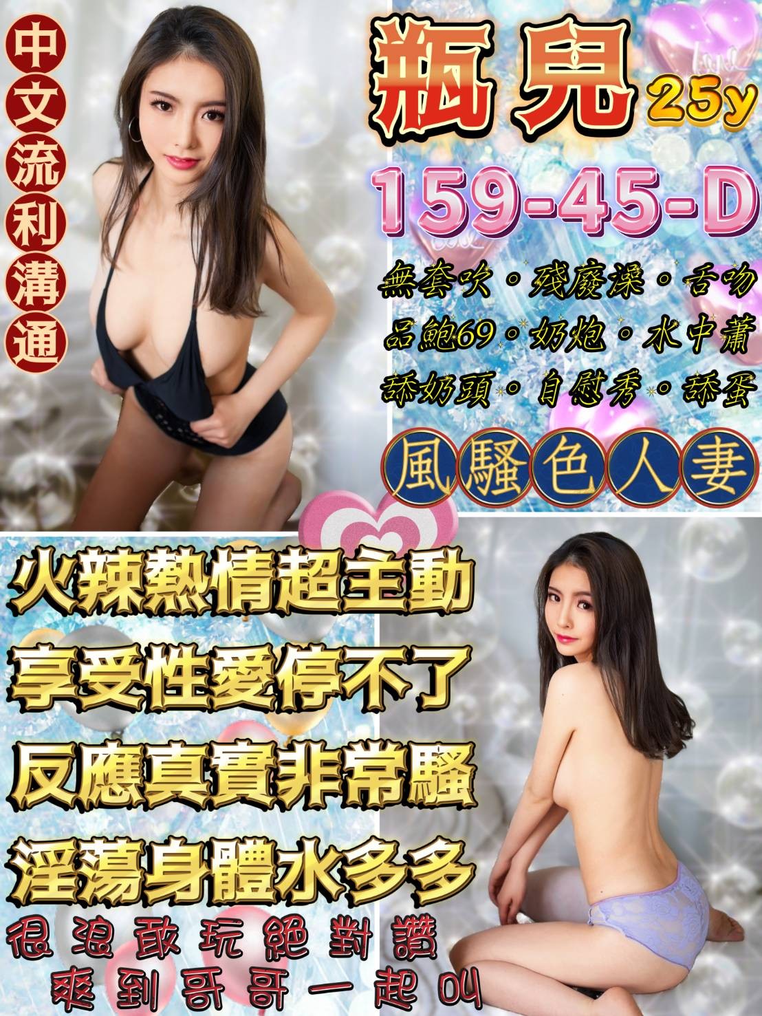 瓶兒