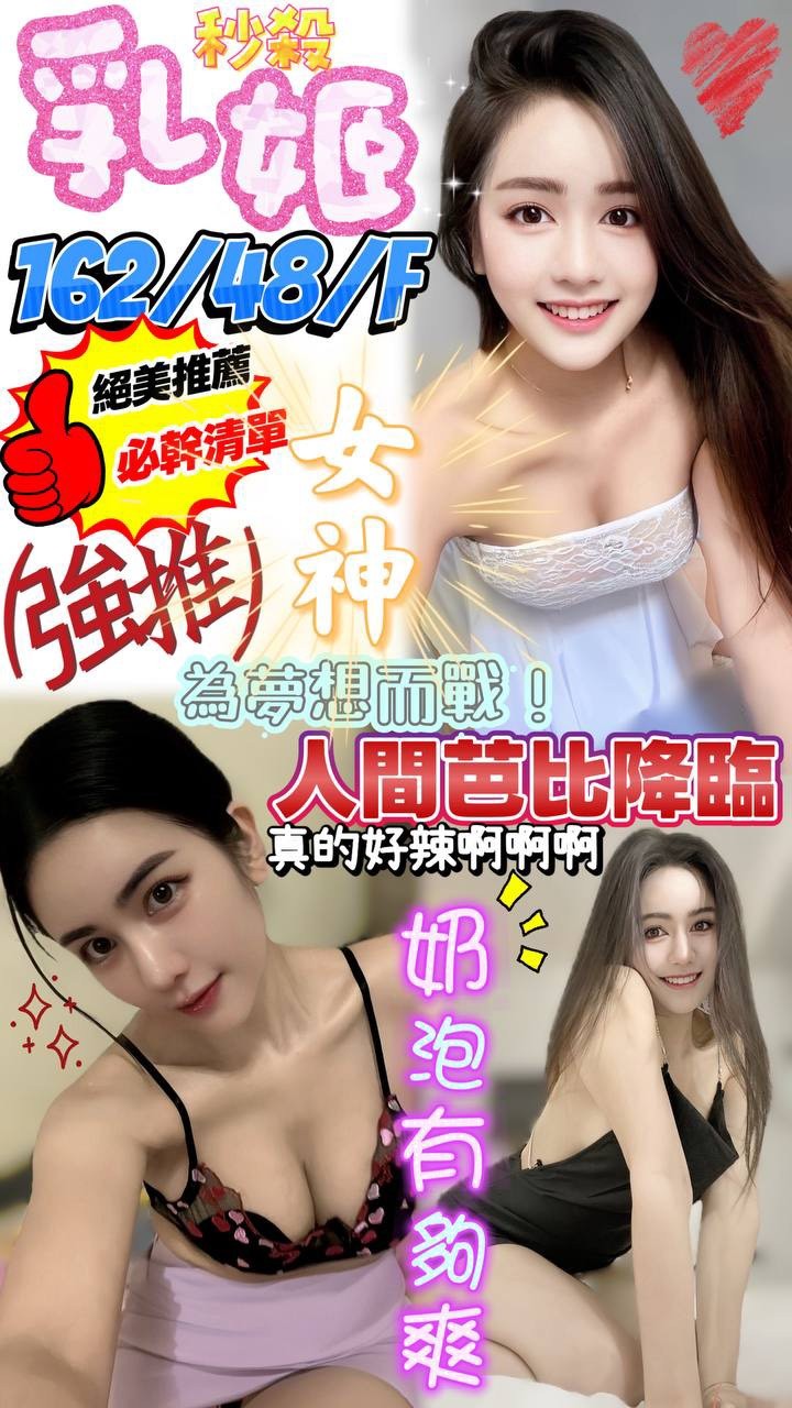 乳姬