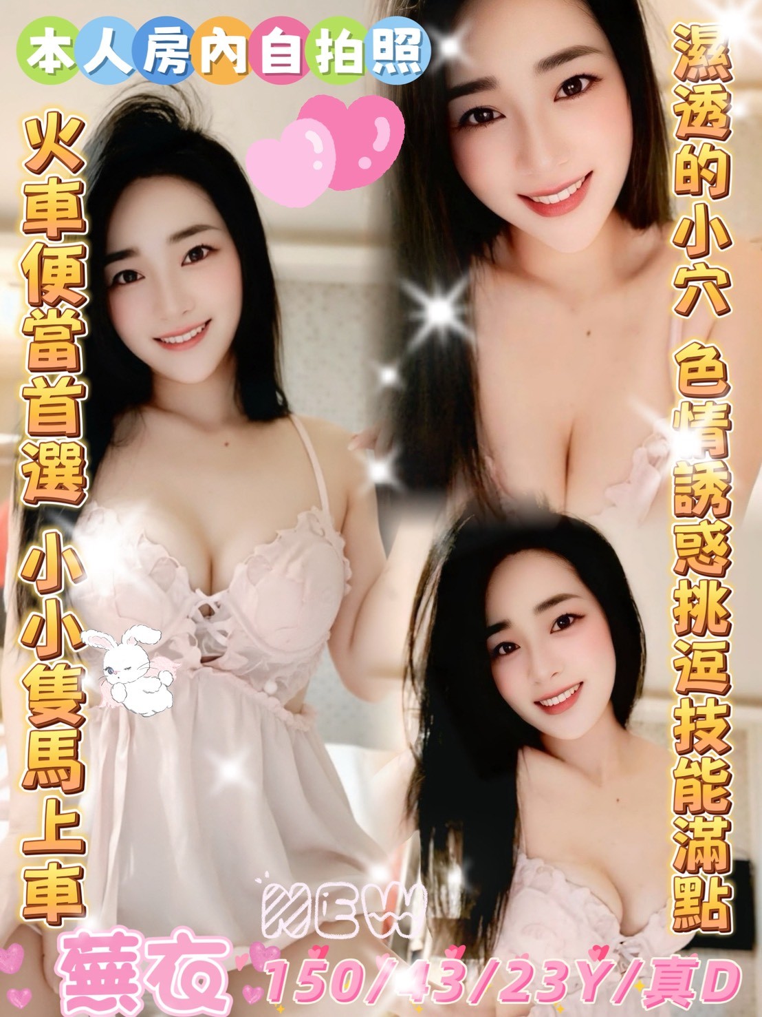 蕪衣
