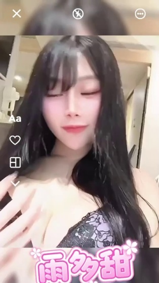 雨多甜