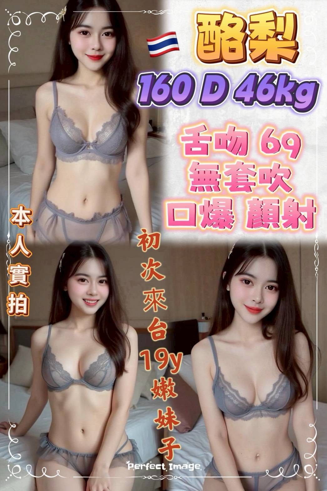 酪梨