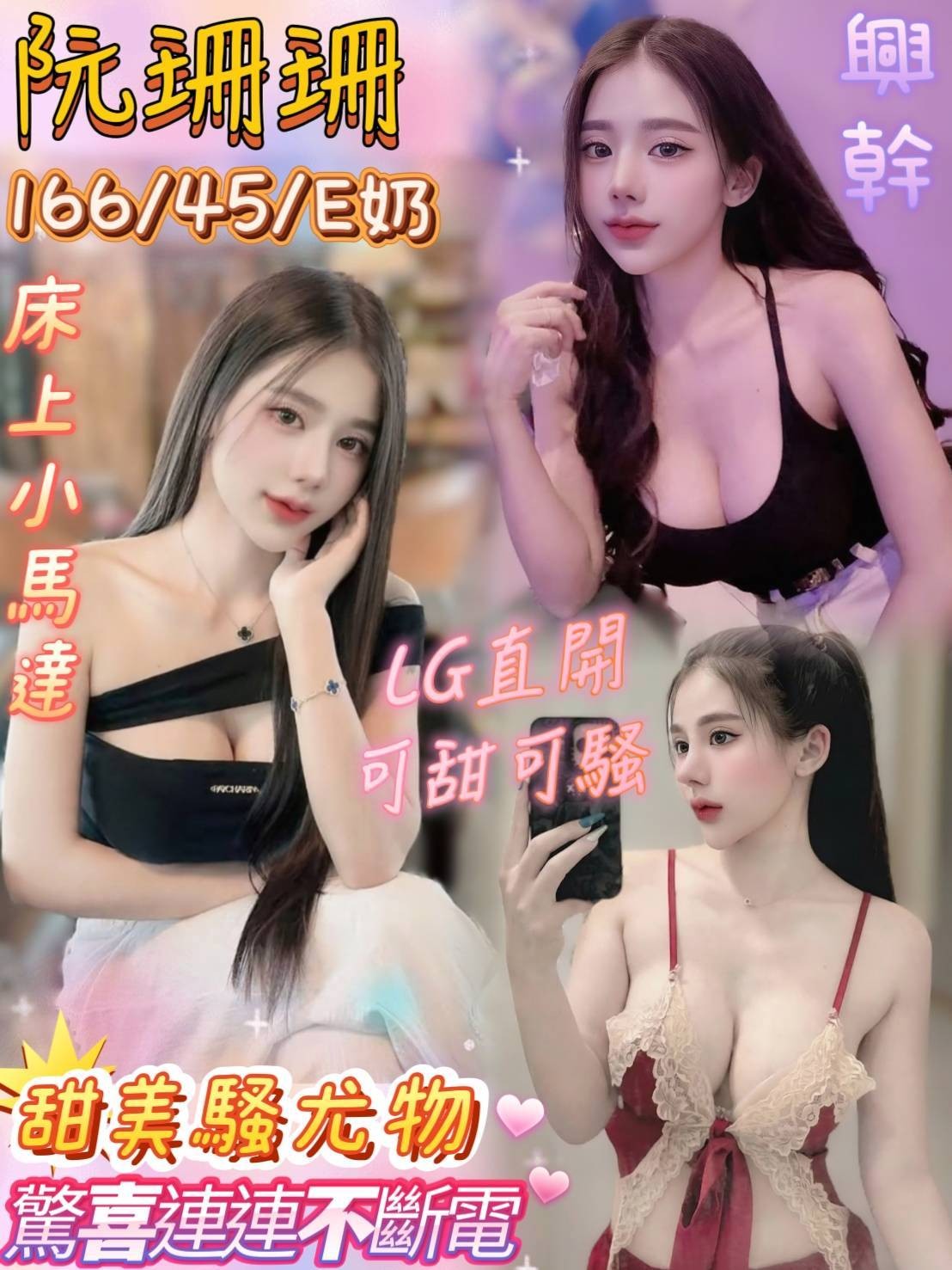 阮珊珊