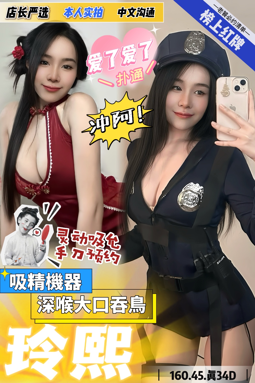 玲熙