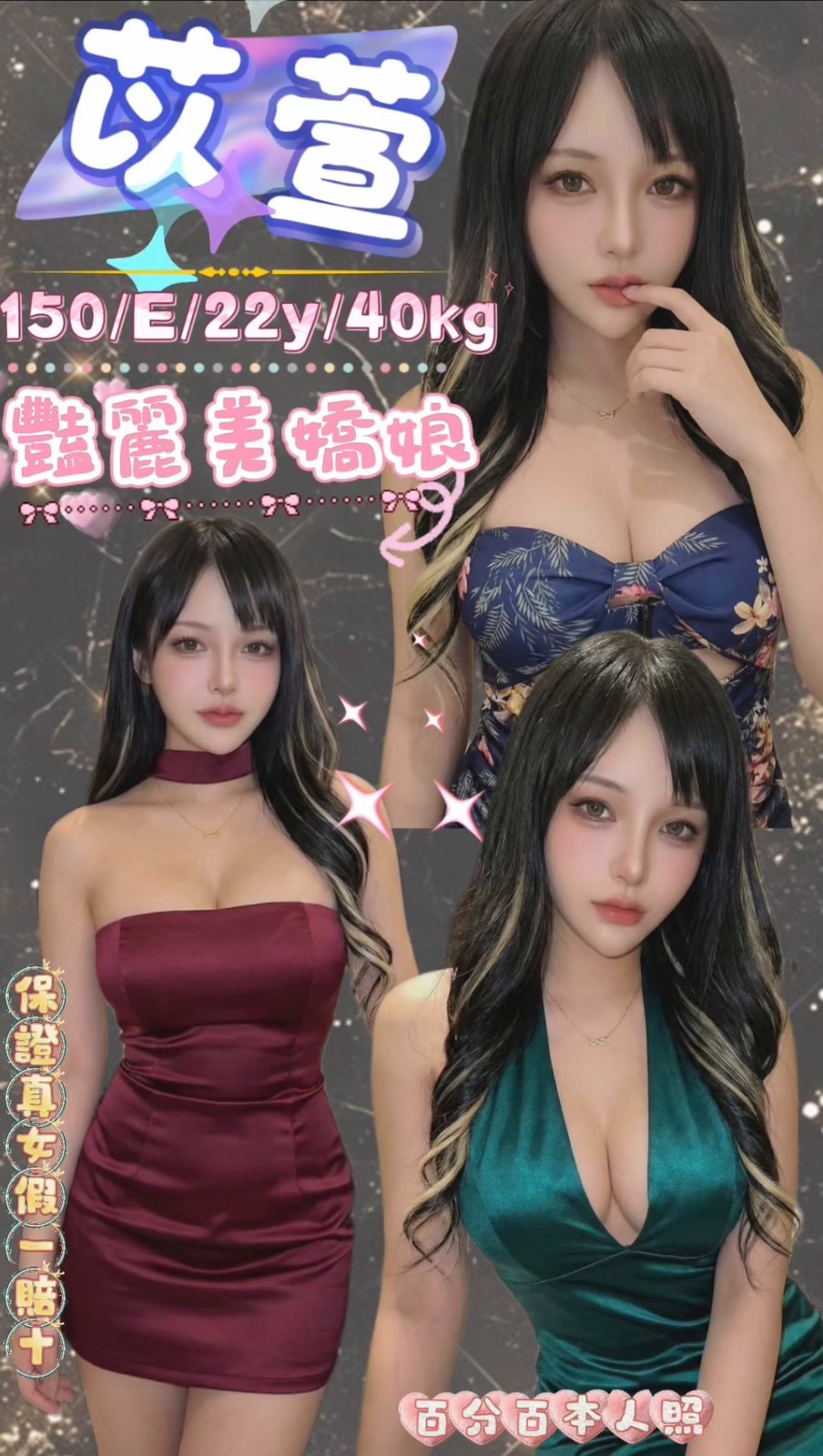 苡萱