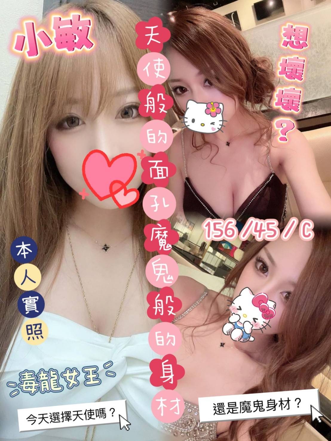 小敏