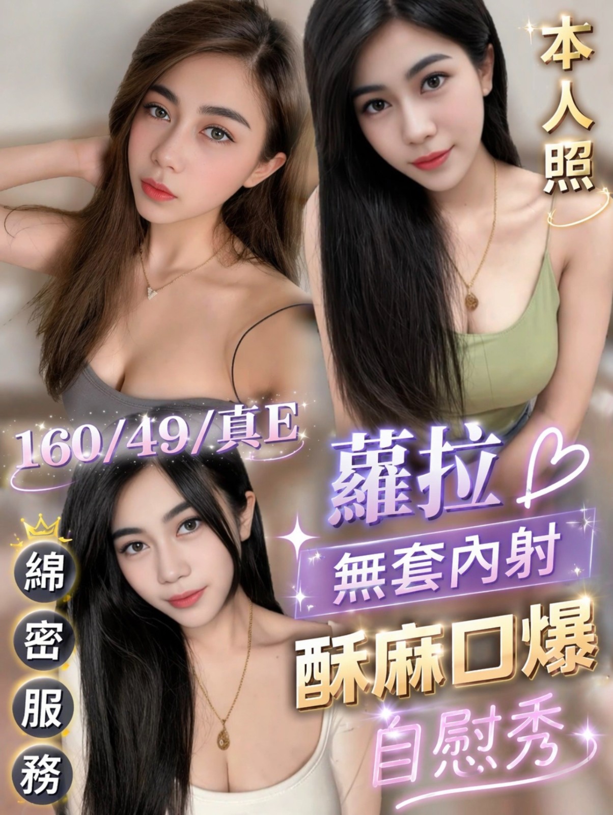 蘿拉
