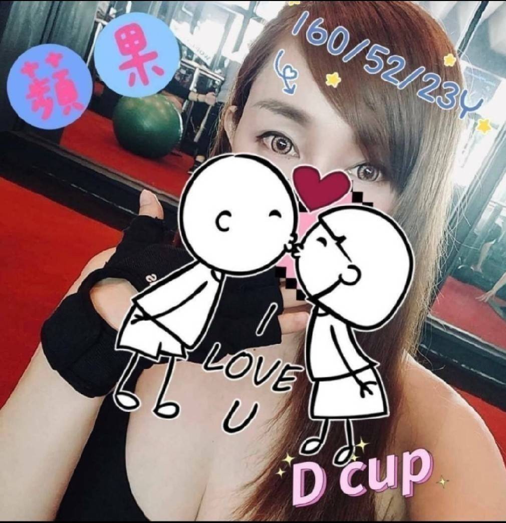 蘋果