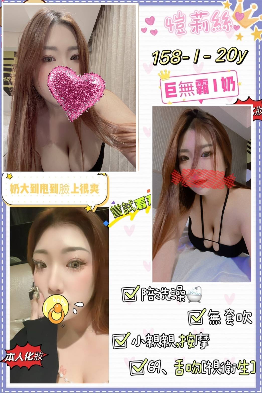 愷莉絲