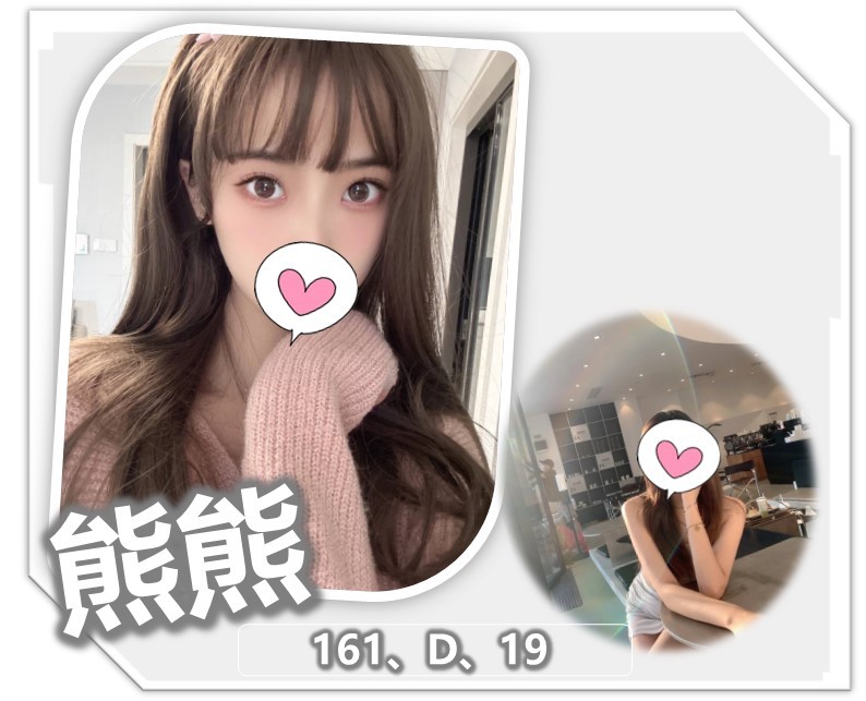熊熊