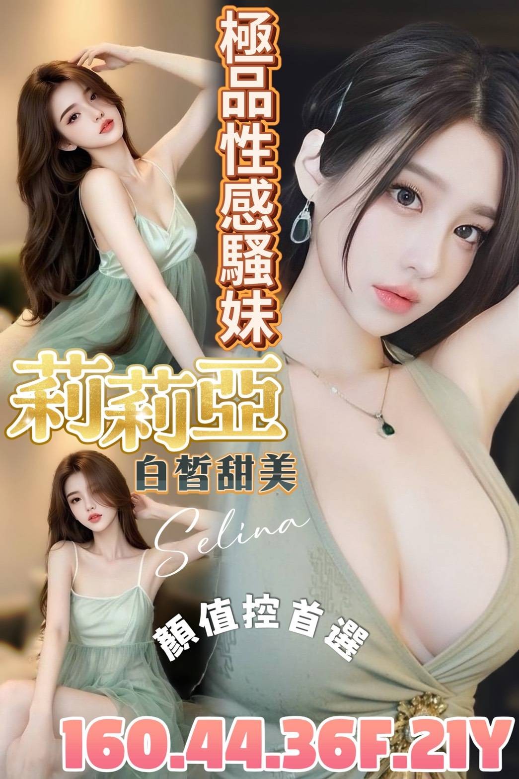 莉莉亞