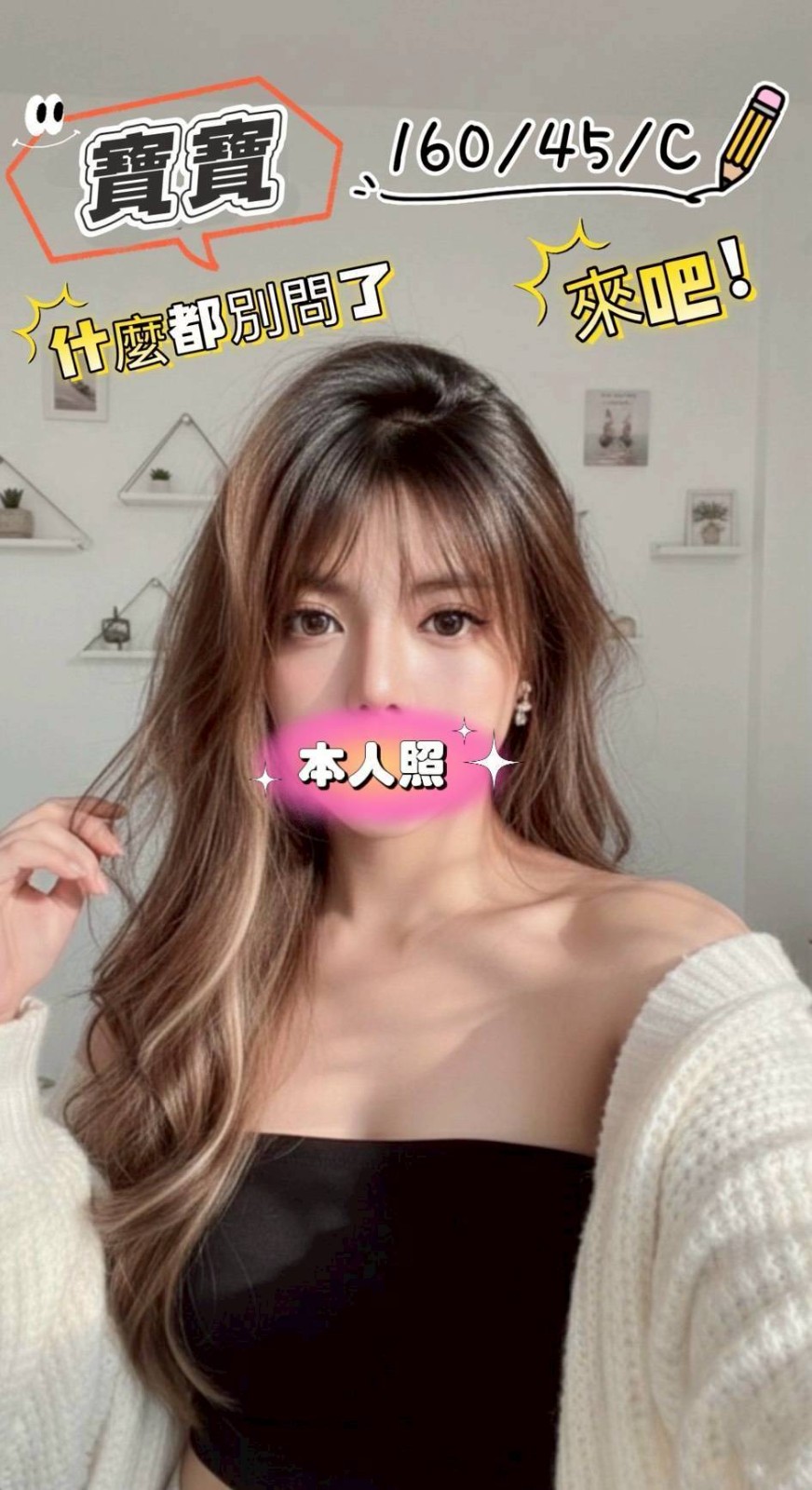 寶寶