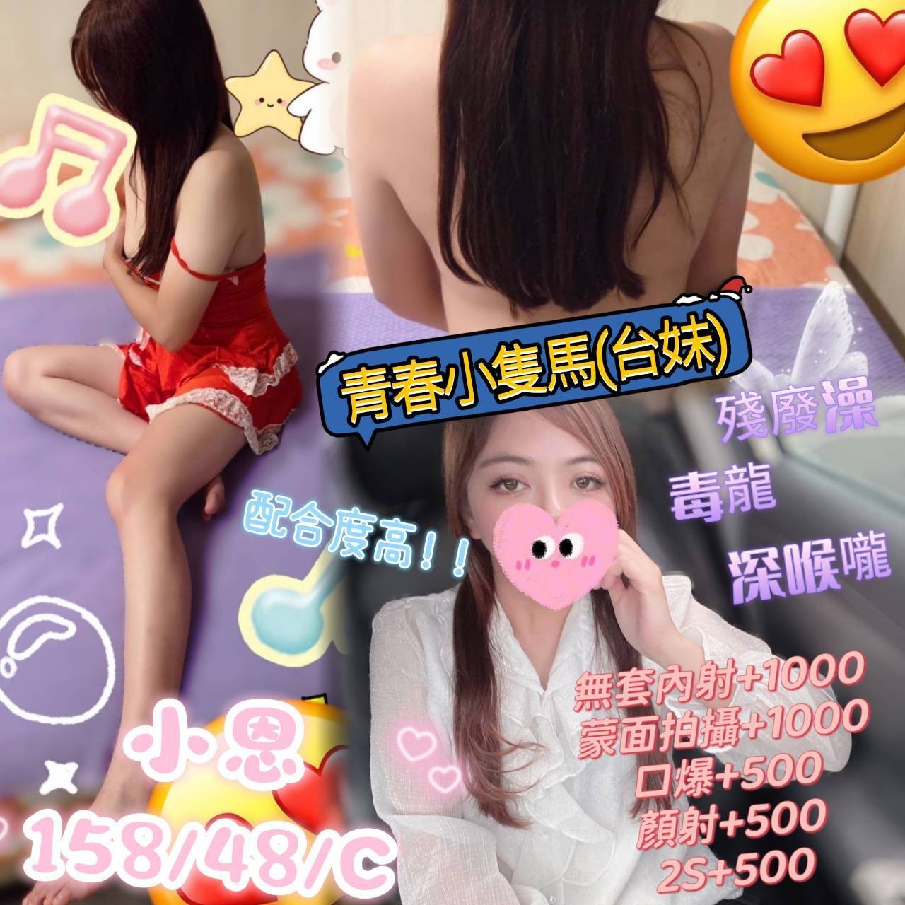 小恩