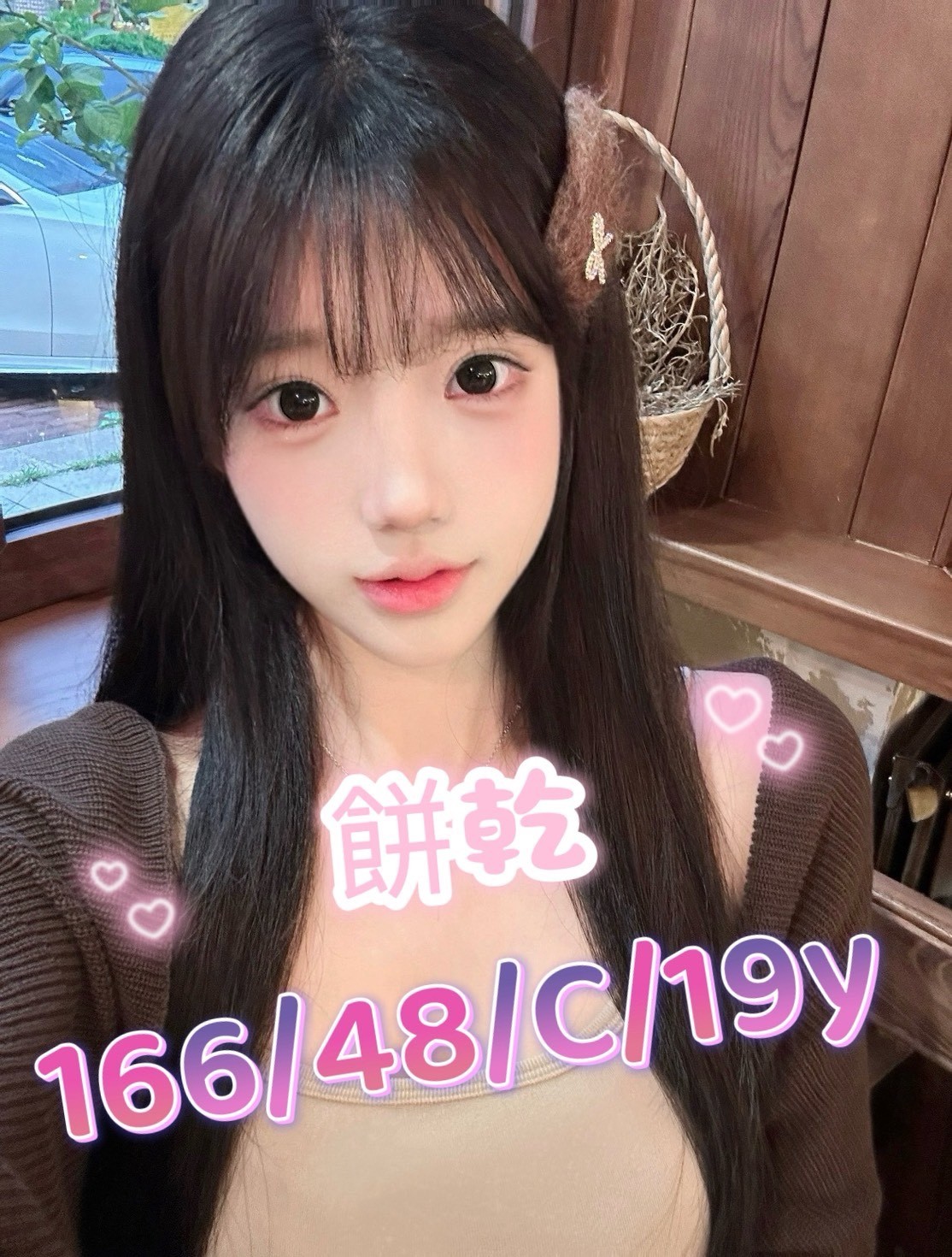 餅乾
