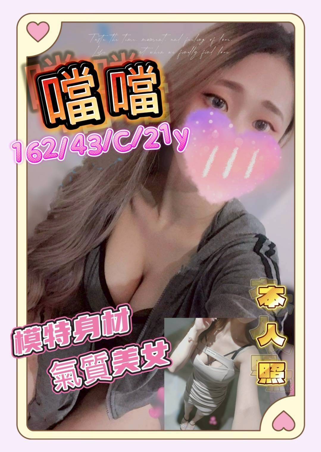 噹噹
