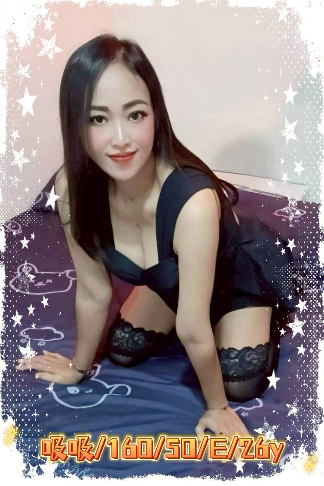吸吸