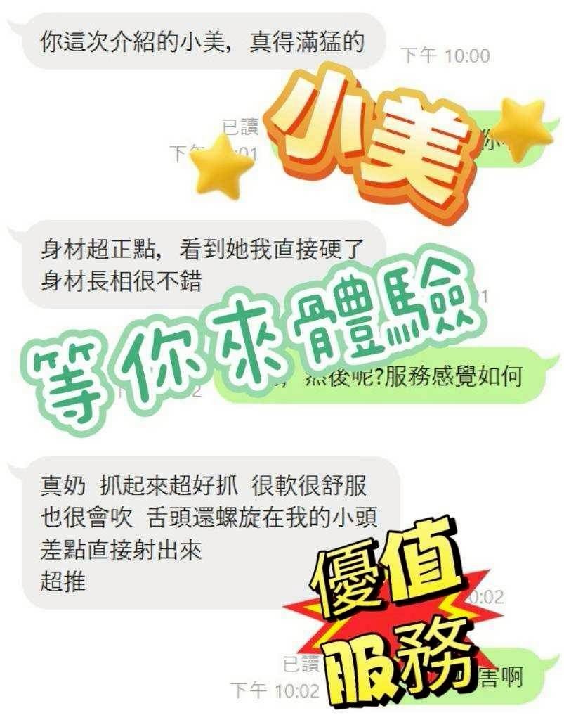 小美