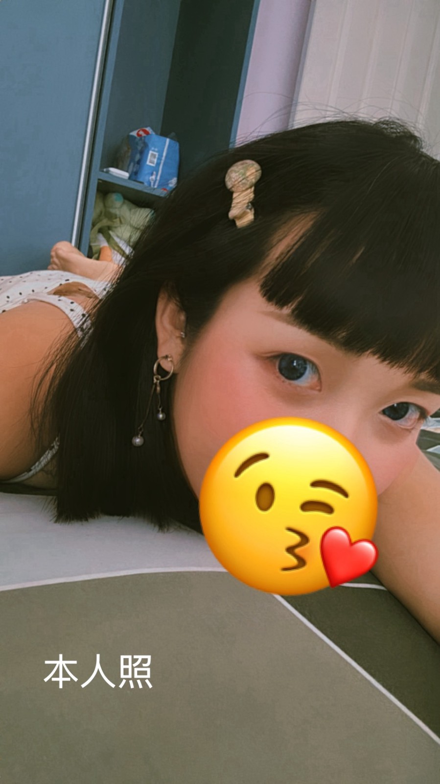 貝貝