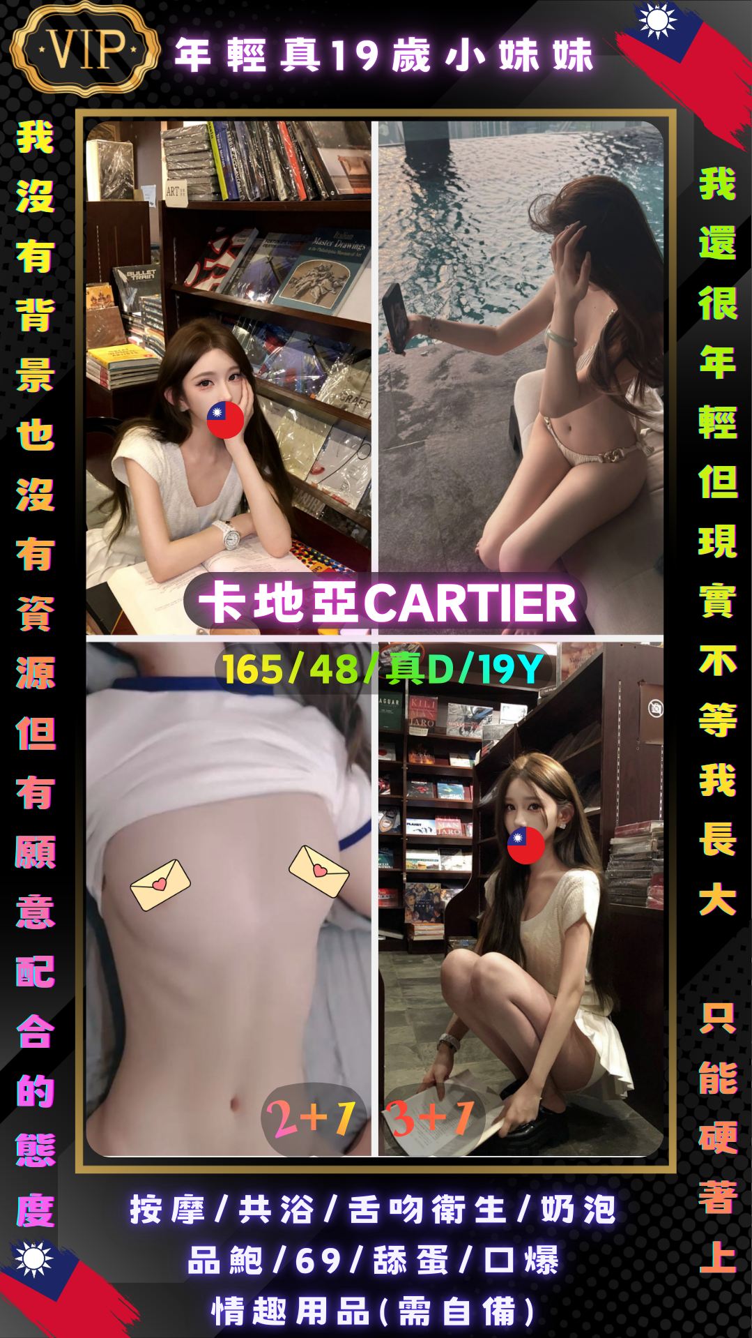 卡地亞