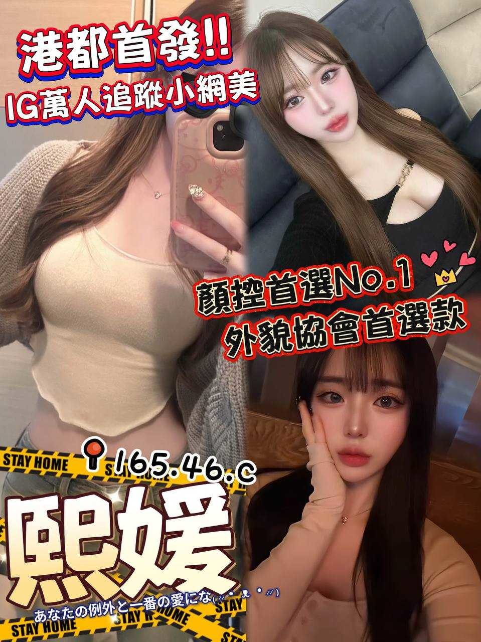 熙媛