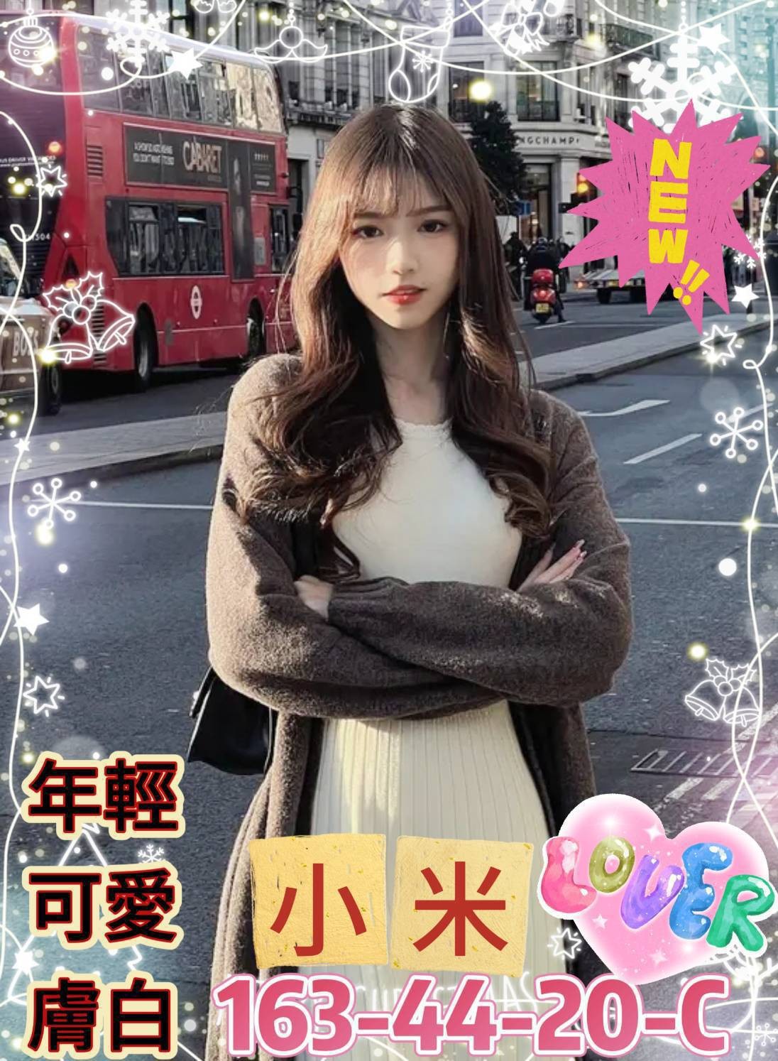 小米