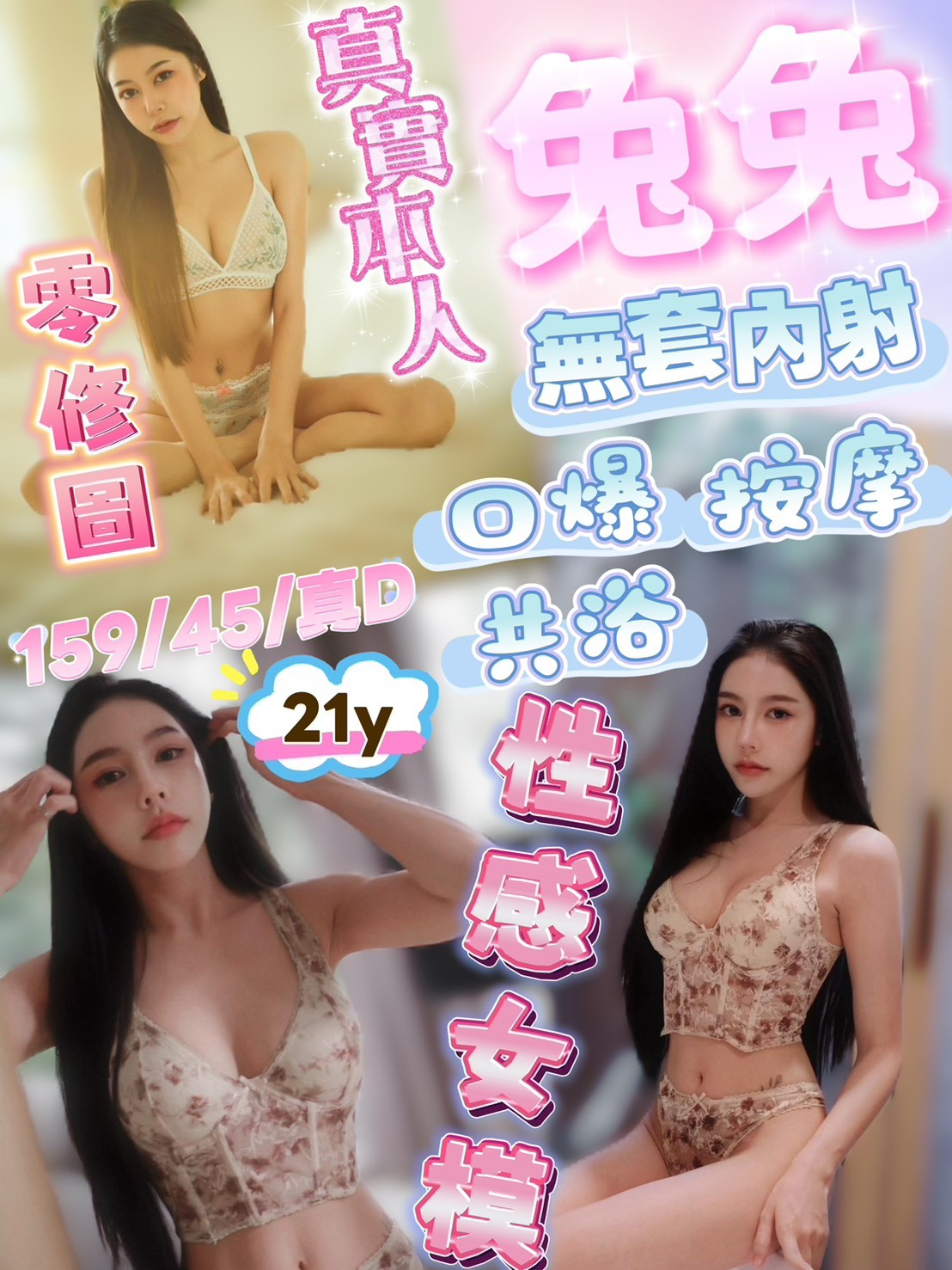 兔兔