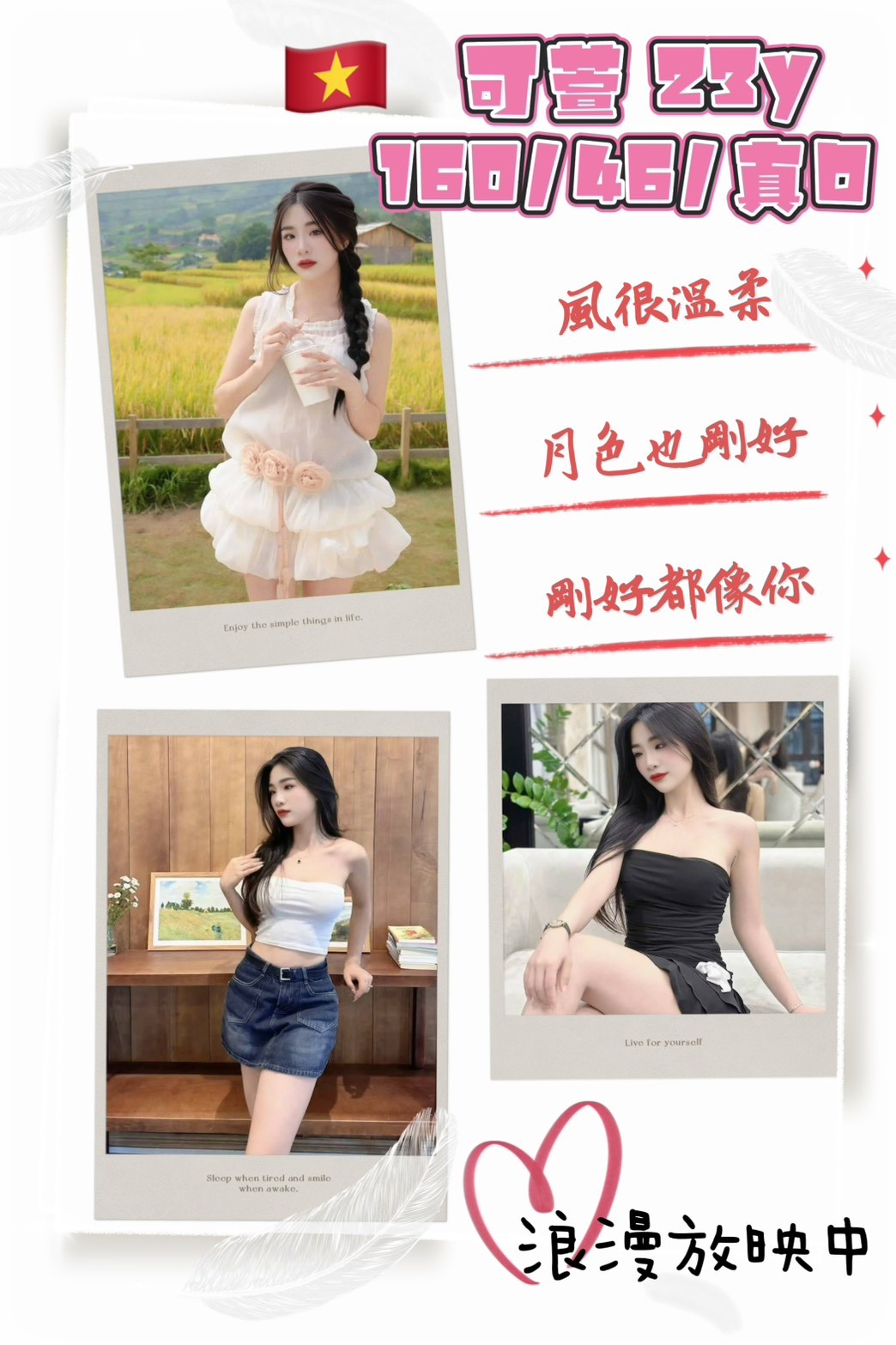 可萱