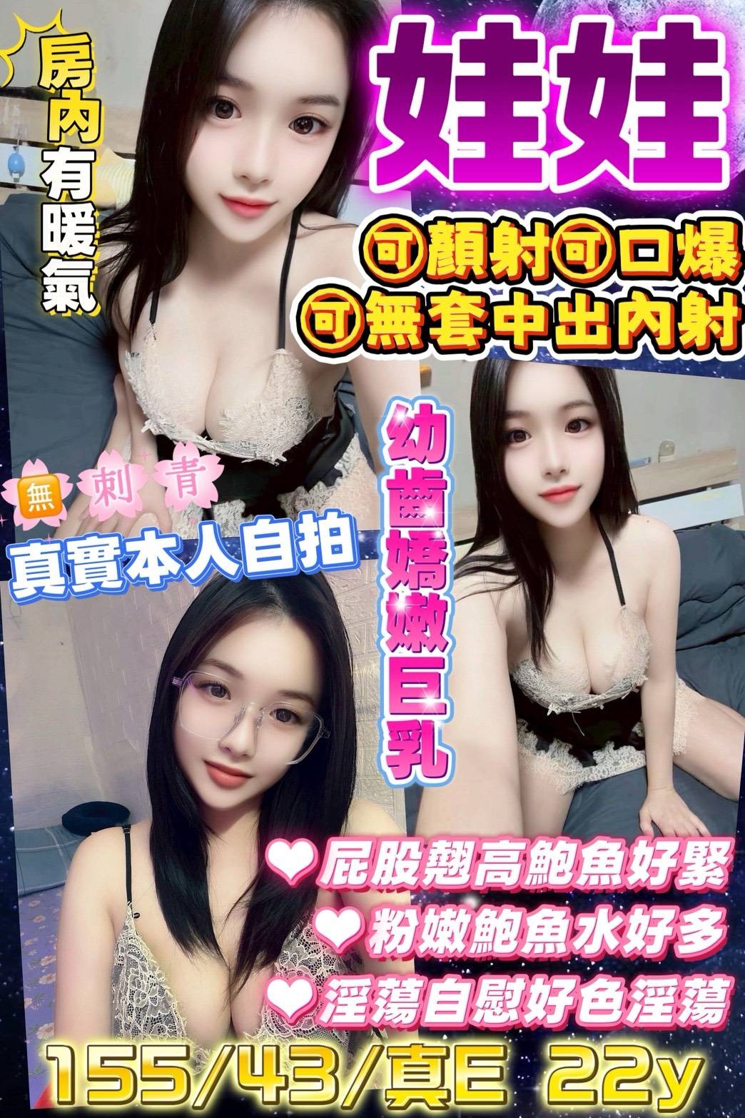 娃娃