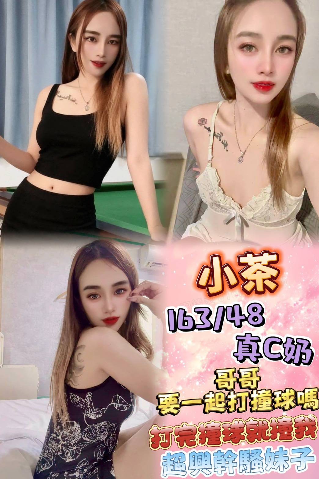 小茶