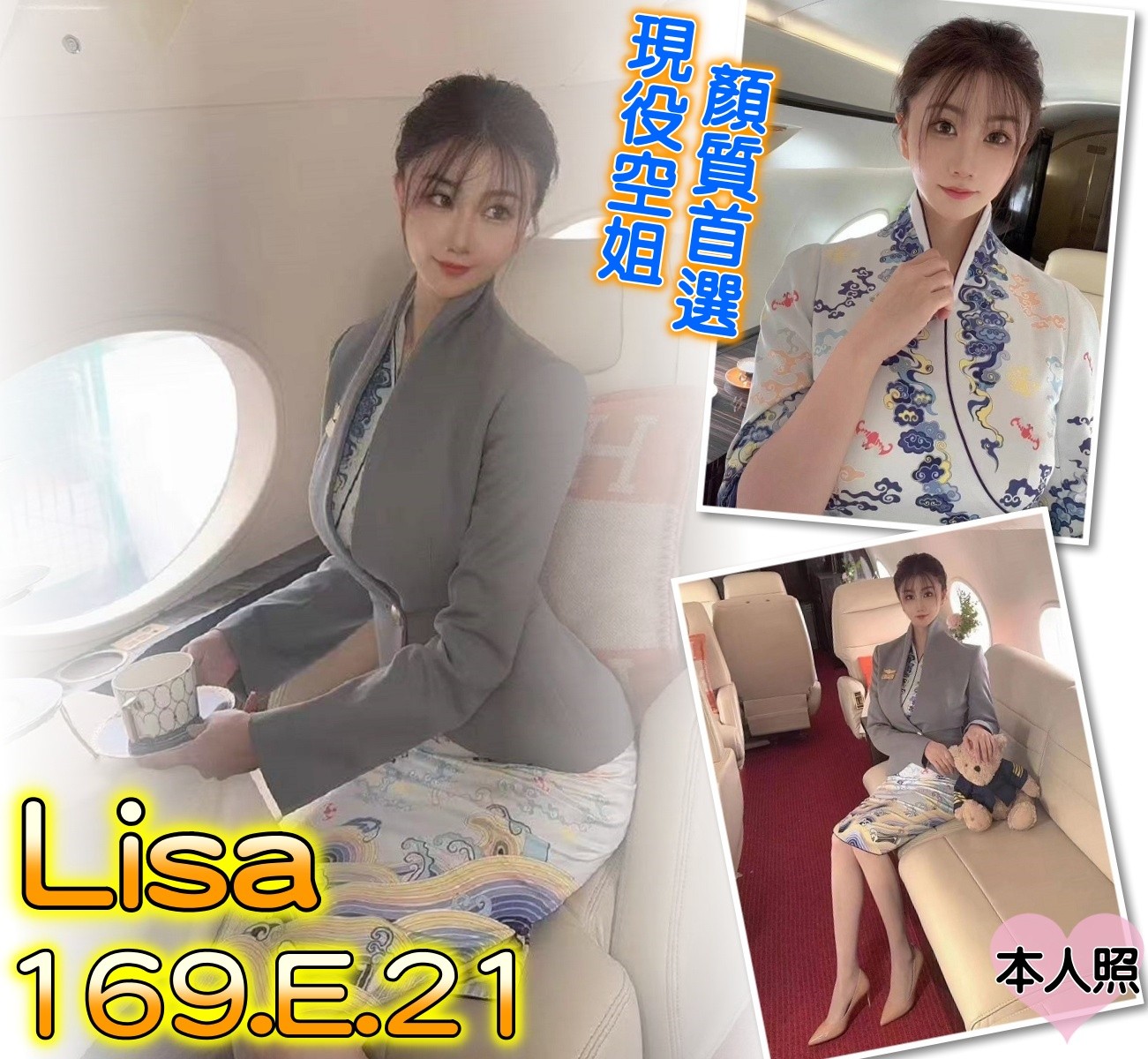 Lisa