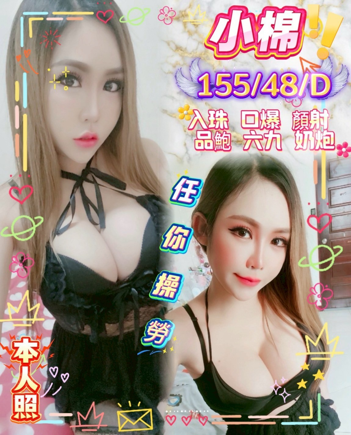 小棉