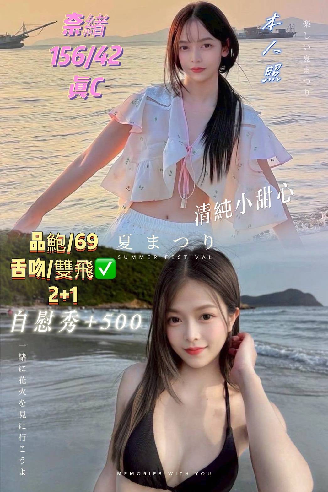 奈緒