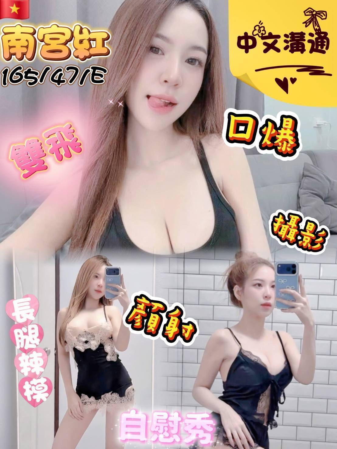 南宮紅