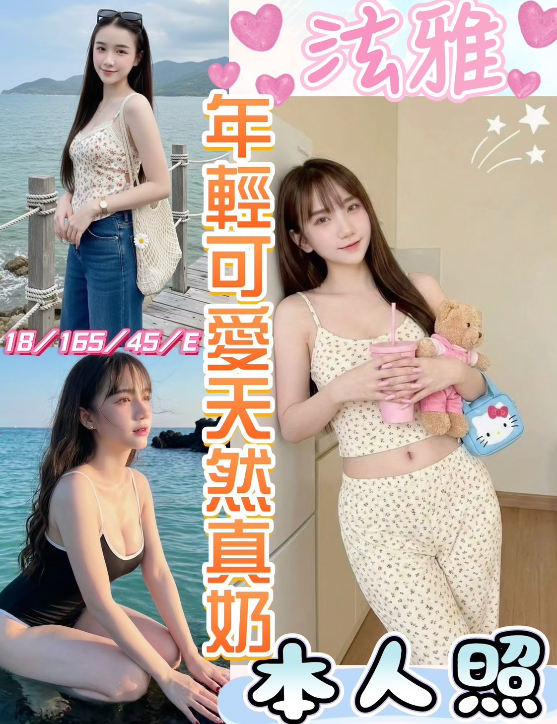 泫雅