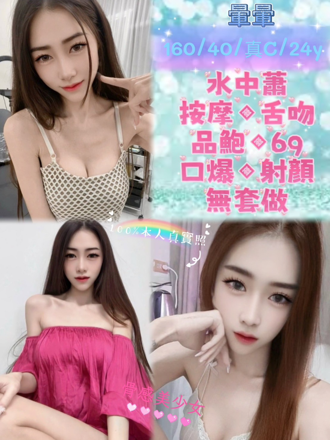 暈暈