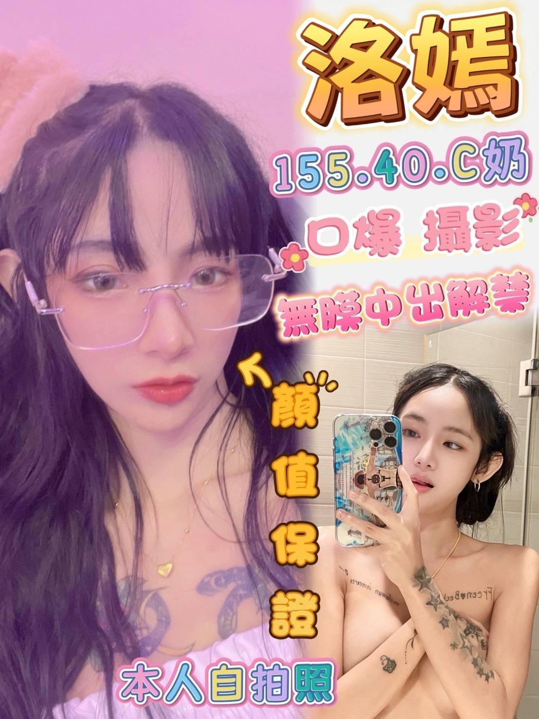 洛嫣