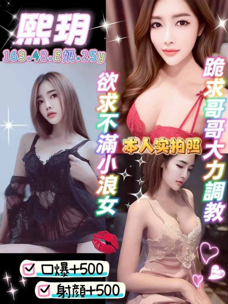 熙玥