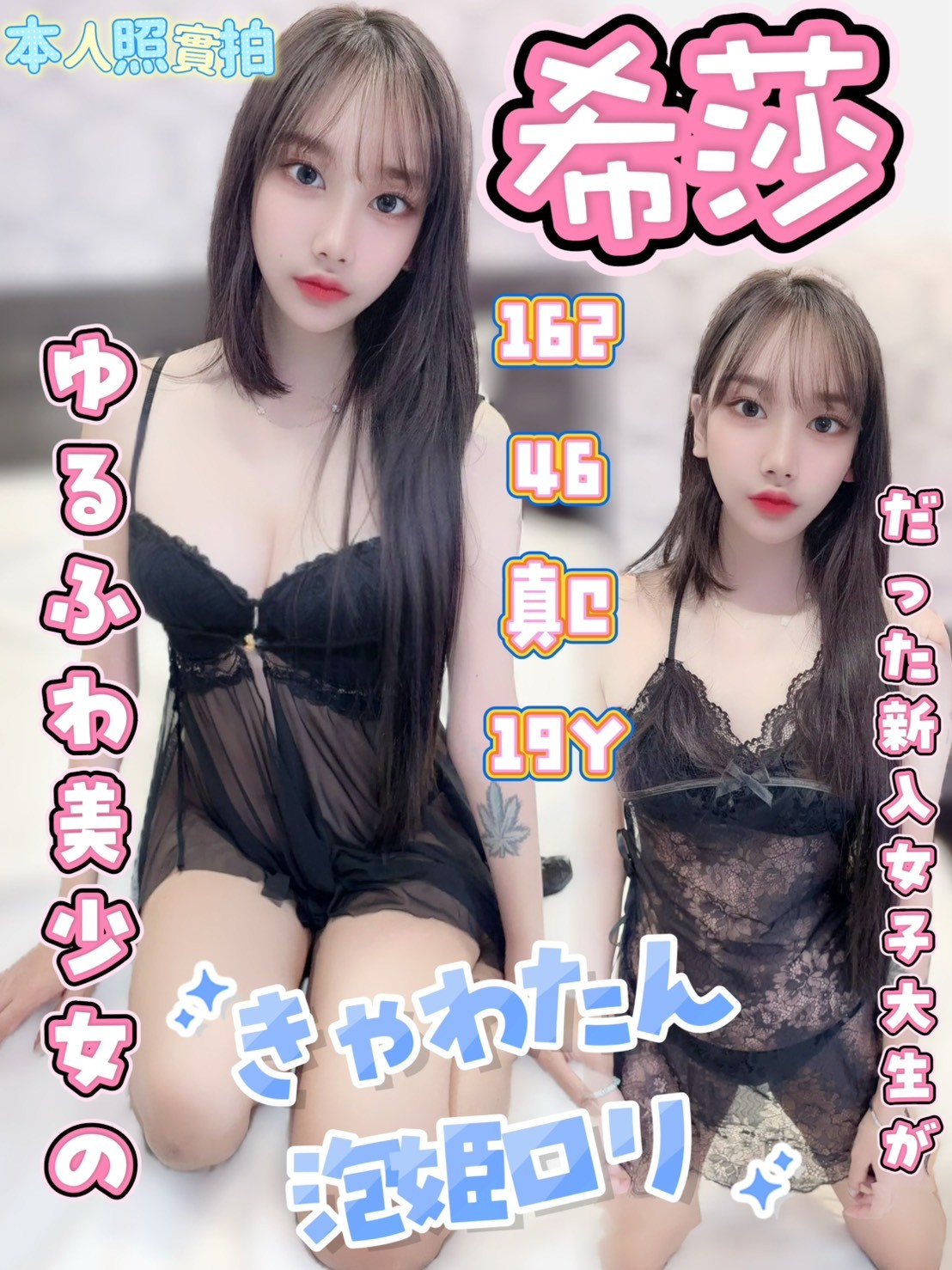 希莎