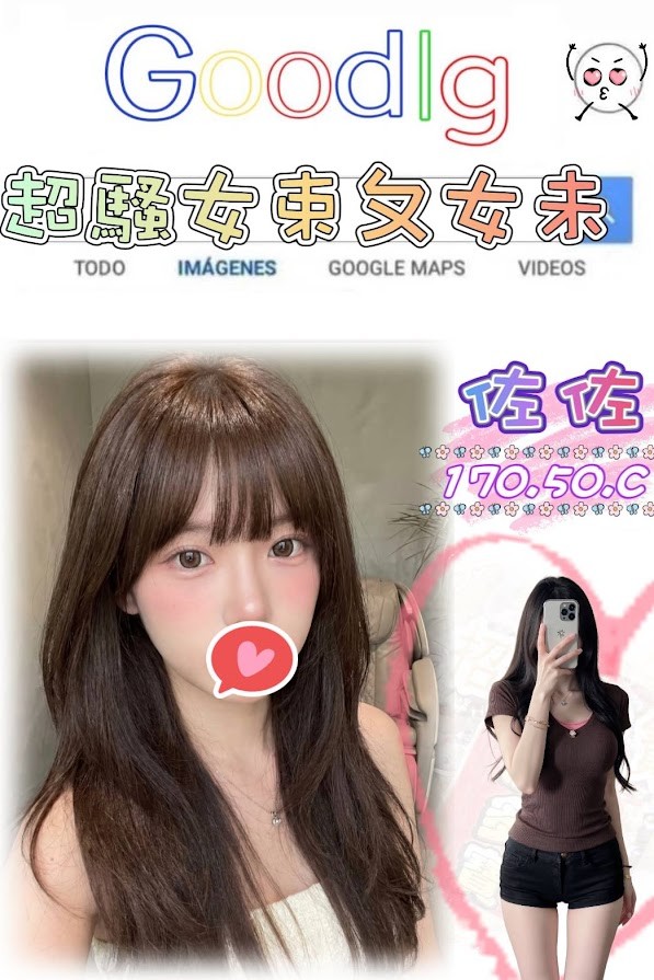佐佐