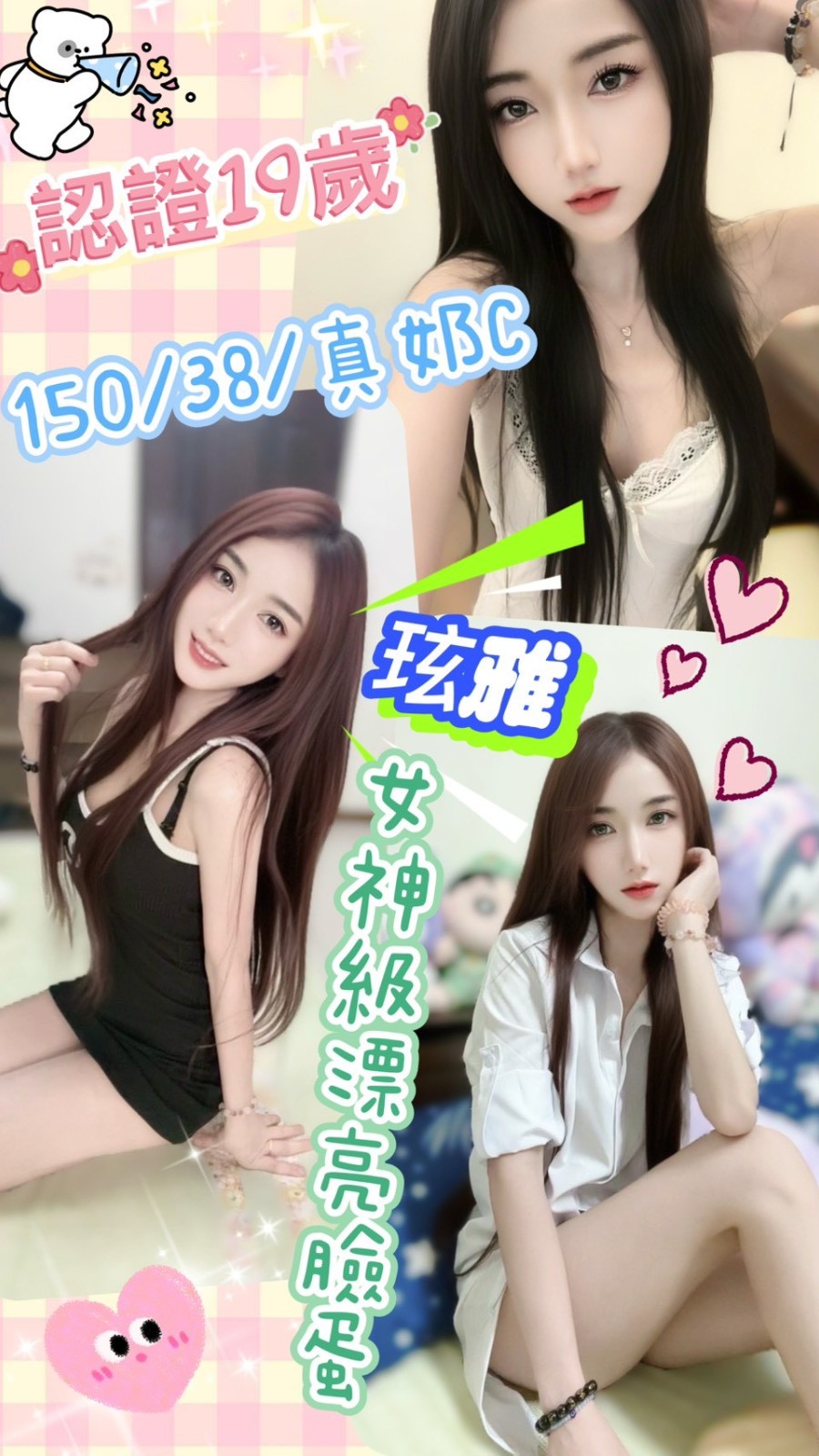 玹雅