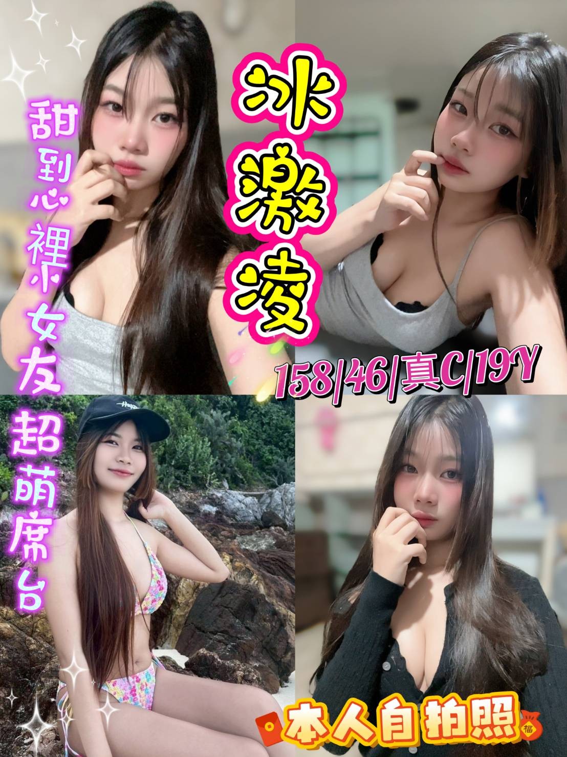 冰激凌