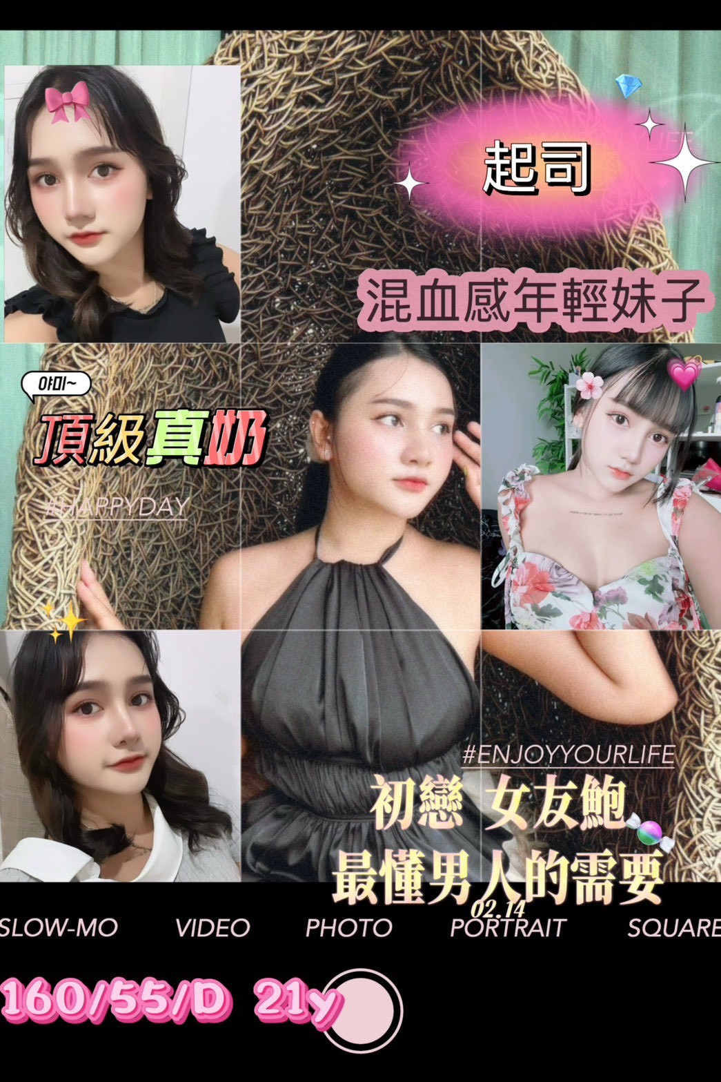 起司