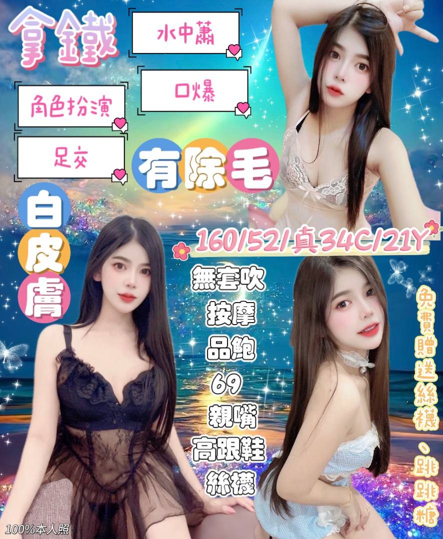 拿鐵