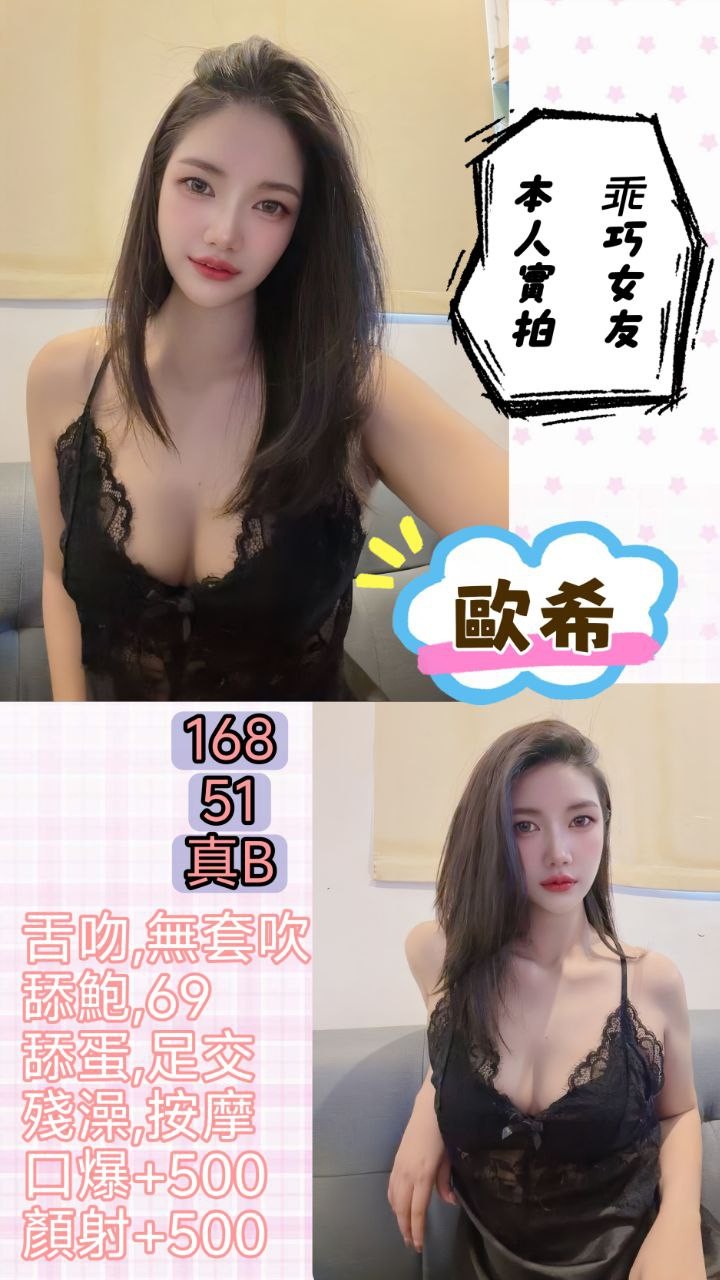 歐希