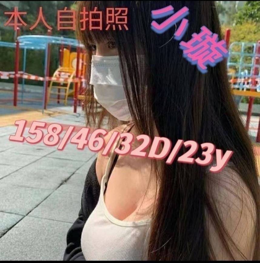 小璇