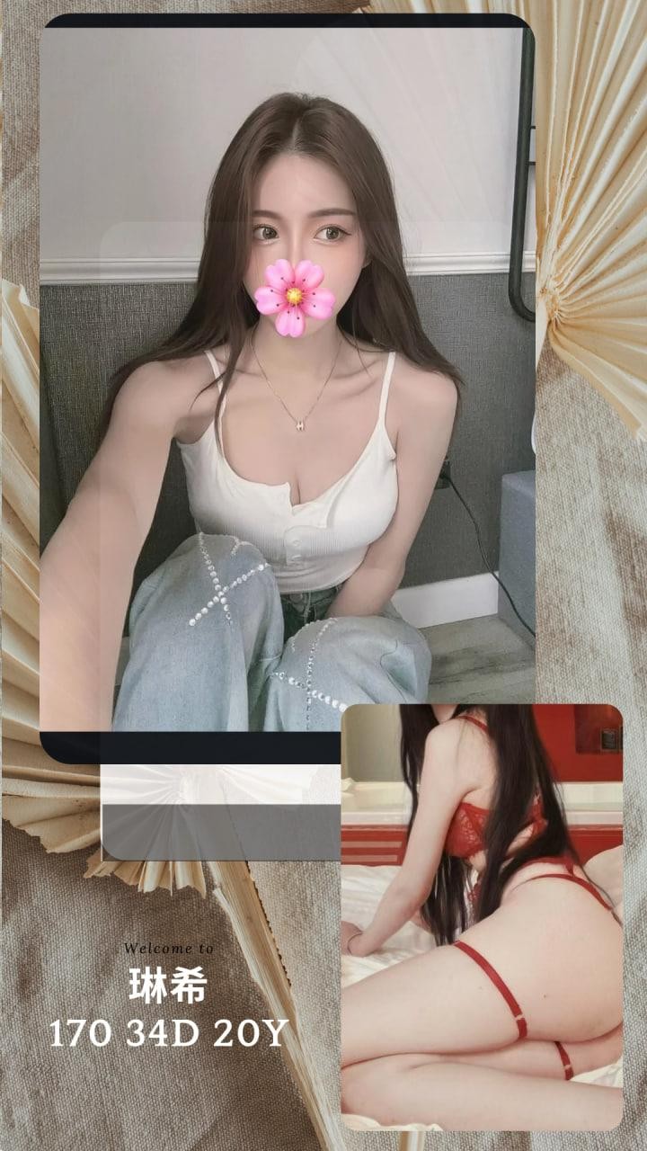 琳希