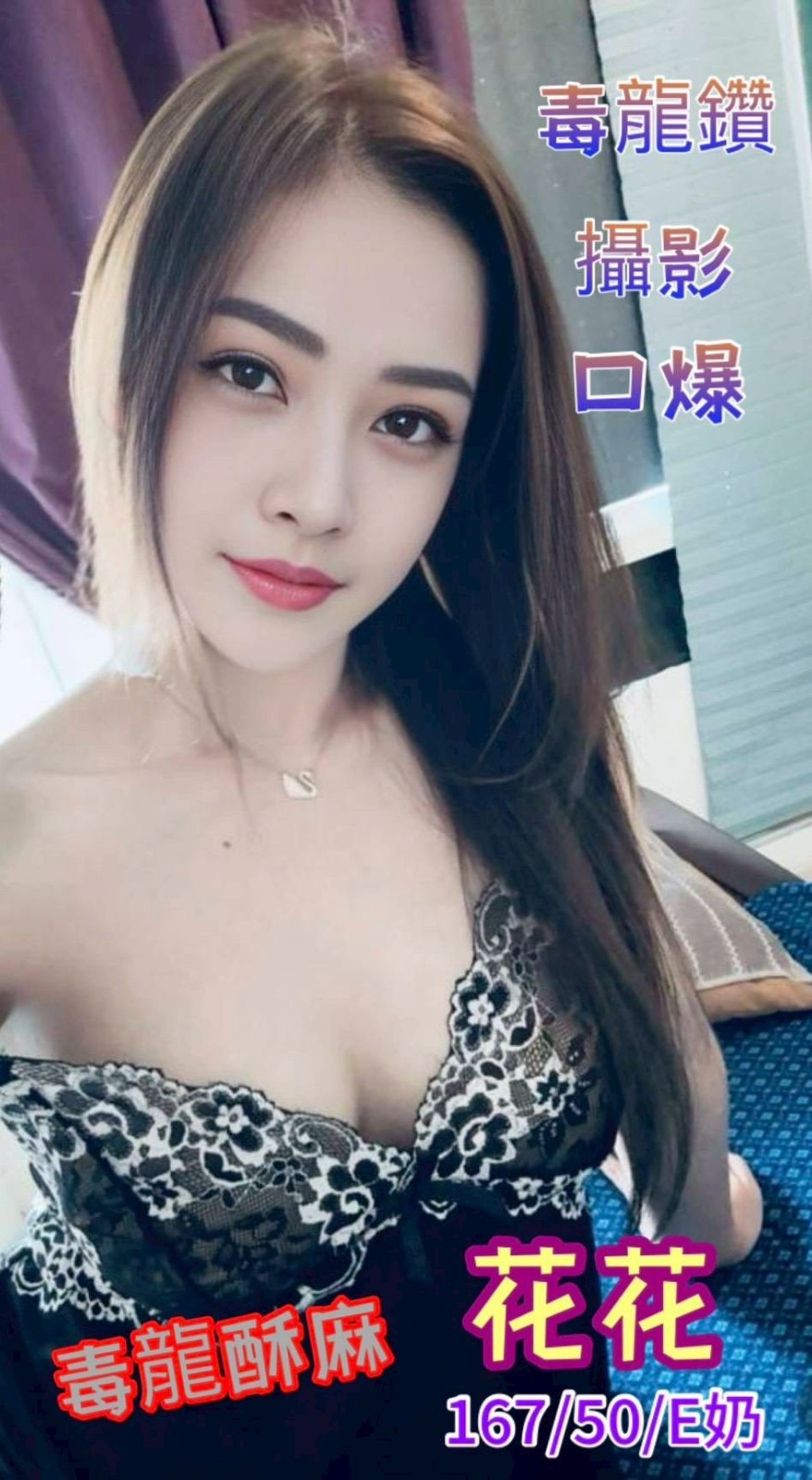 花花