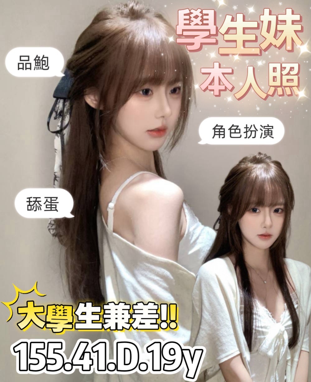 大學生