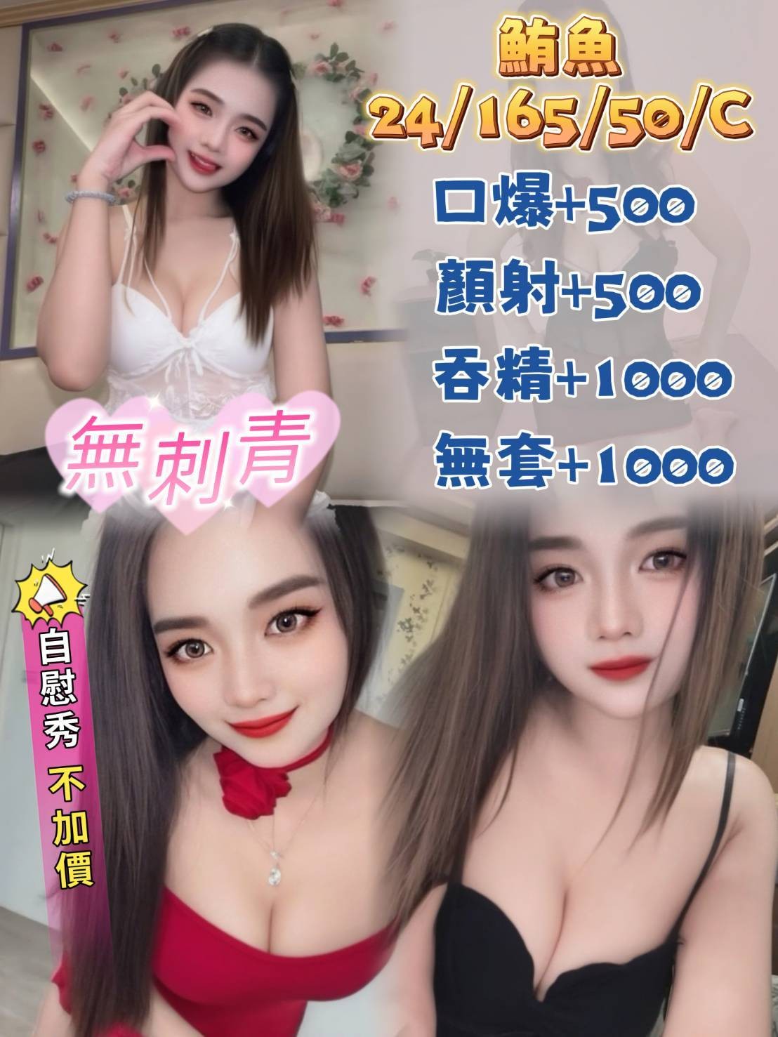 鮪魚