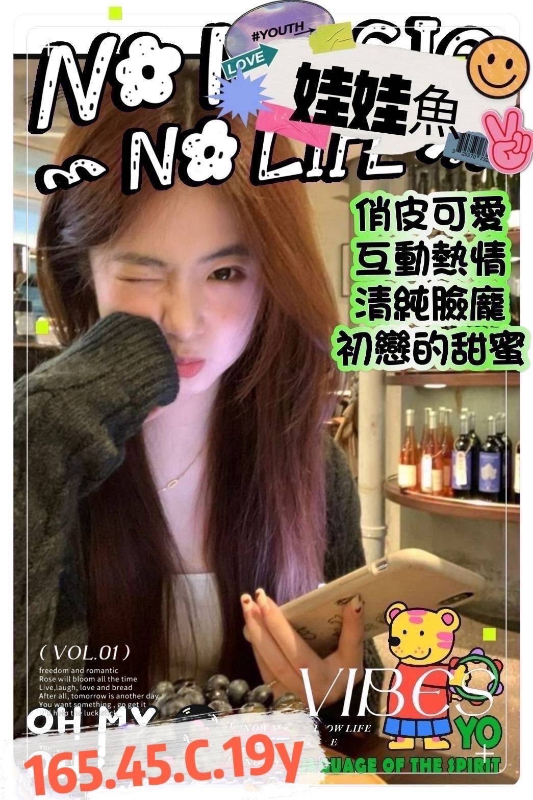 娃娃魚